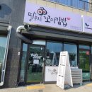 딸부자꼬마김밥금호어울림점