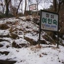 청심여인숙 이미지