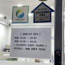 요거트월드조례점 네이버블로그