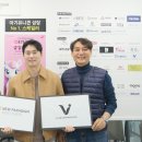 브이랩