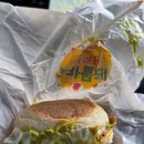 왕자상회 | 회식당 물회 / 스노클링 포인트 / 반려견동반숙소 바다의왕자 펜션 / 울진 죽변해안스카이레일 / 물치상회