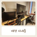 시애틀모텔 이미지