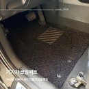 차편한자동차 | 기가차 코일매트 자동차코일매트 카매트 장착 후기