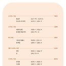 묘동 이미지