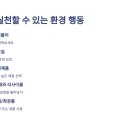 (주)대신환경 이미지