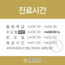 서울준플란트치과의원 이미지