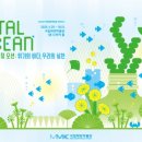 국립해양박물관 이미지