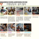 봉선스크린골프 이미지