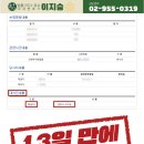 법률사무소청심