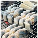 섬진강민물장어 이미지