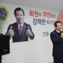대한민국특수임무유공자회 이미지