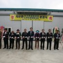 자은면농기계임대센터 이미지