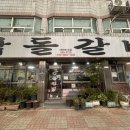 농도원네거리 이미지