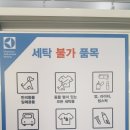 죽림세탁 이미지
