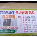 팔달약국 이미지