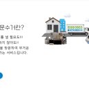 신양환경(주) 이미지