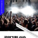 세현기획
