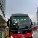 새아침공원(이동식) | 엑스크루 1박2일 국립공원 도장깨기 계룡산+속리산편 후기