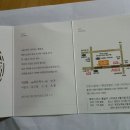 우만동 마을회관 Daum카페