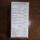 영남대역 | 영남대역 맛집 영남대 맛집 경산 돈까스 영남대카츠맛집 <카츠 가안>