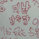 미남 당구장 이미지