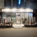 로세라블룸플라워