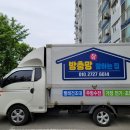 곱창고광양 이미지