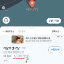 2024년 화이팅 !(•̀ᴗ•́)و ̑̑