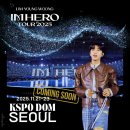 MMA 2025 투표 이미지