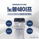 텐체형관리 이미지