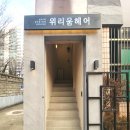 인천산곡2동우체국 이미지