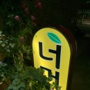 경일분식 이미지