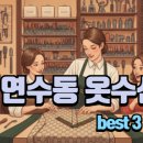 대림세탁 이미지