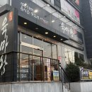 육&육