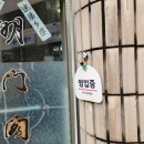 명문각 | 대연동 명문각 솔직방문후기(울짬뽕, 광동밥, 탕수육)