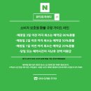 뷰티_유리하다