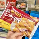GS25 명일센트럴점 | 일본 고구마 맛탕 다이가쿠이모 한국에 상륙 GS25 달콤바사삭고구마맛탕 파는곳 후기