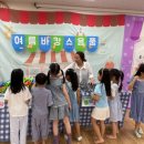 스마일 게임랜드 이미지