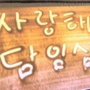 흥전초등학교 이미지