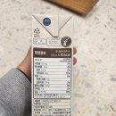 홈 바리스타 & 카페음료 만들기 [리버커피 바리스타] | 어메이징오트 바리스타 오트밀크 쿠팡핫딜 후기