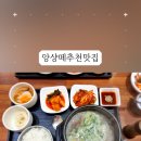 소너머곰탕 네이버블로그