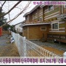 강동로3-7 이미지