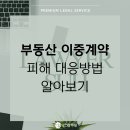 M&A공인중개사사무소 이미지