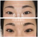 광주속눈썹 잘하는 곳 찾는다면? 화정동속눈썹 아로유뷰티 LED연장 후기 (광주LED연장 추천)