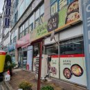 김해 대청동 맛집 민이네 밥집 점심 백반
