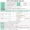에스티투어 이미지