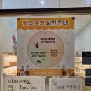 용곡제빵소