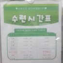 탐라 MTA 태권도장 이미지