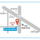 연합의원빌딩 맞은편 이미지