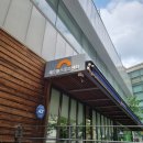 해오름휘트니스센터 이미지